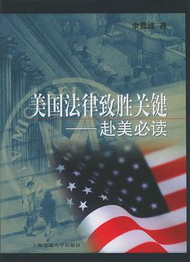 鹿岛鹿角迎战西悉尼流浪者，防守反击或成致胜关键的简单介绍