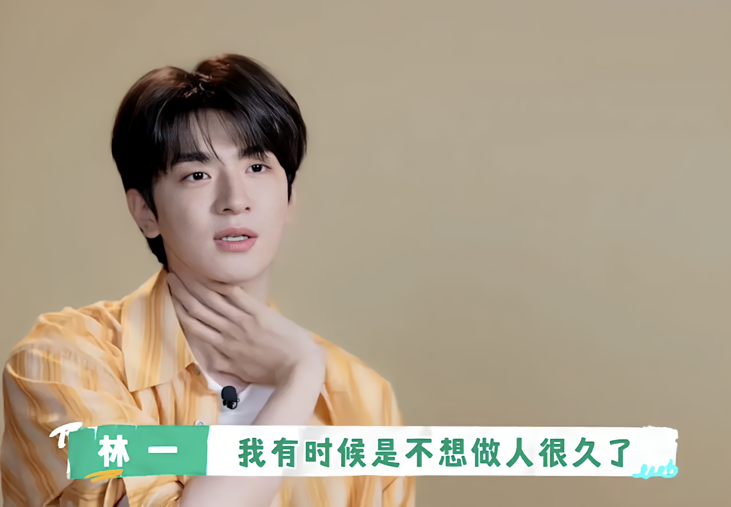 关于吃好睡好不打游戏都做到了吗？杨瀚森：游戏还是打了两把的信息