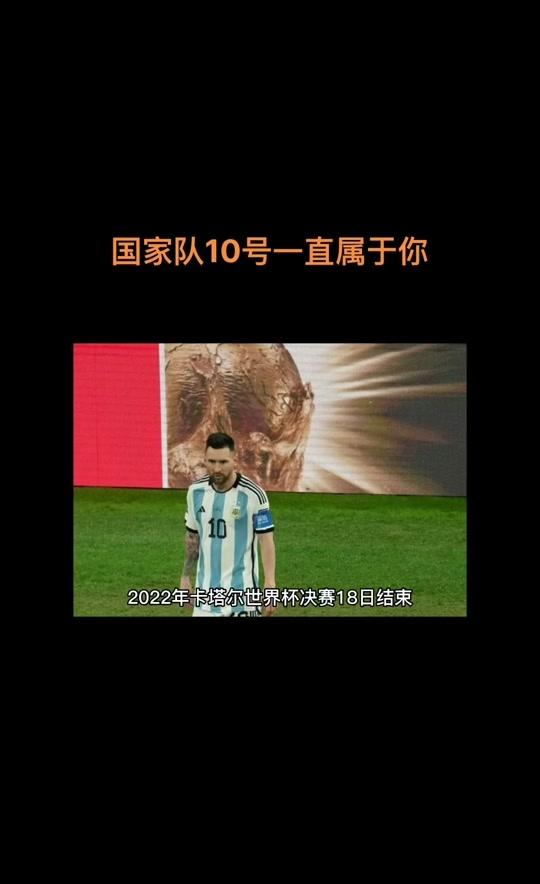 世界杯强敌太多若在决赛遭遇中国队也会很困难的简单介绍