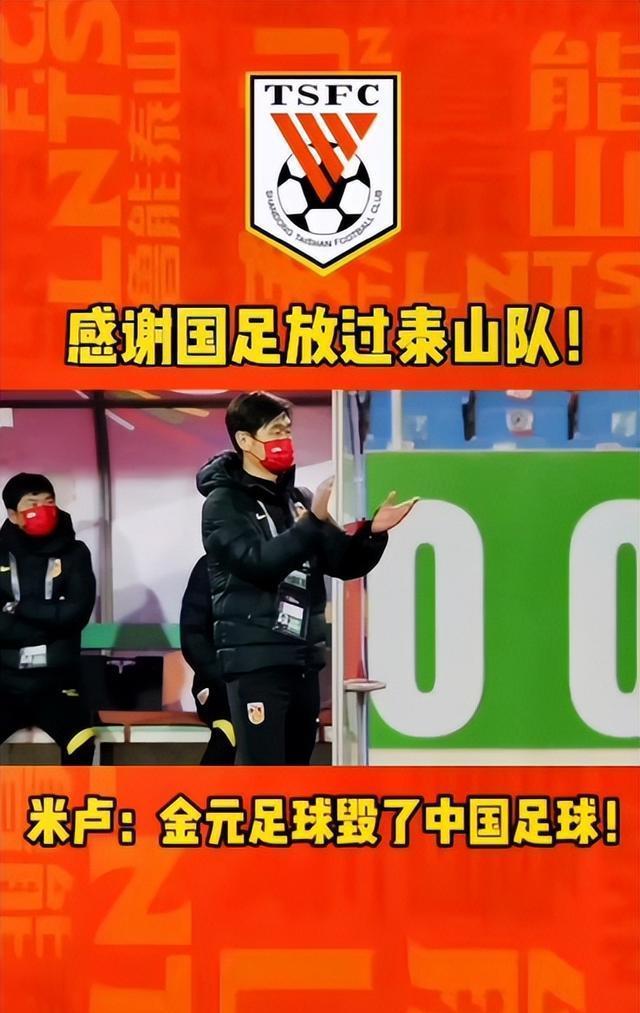 半岛体育-关于尊严靠拼搏铸就，国足0-3惨败，球迷心如何拯救？的信息