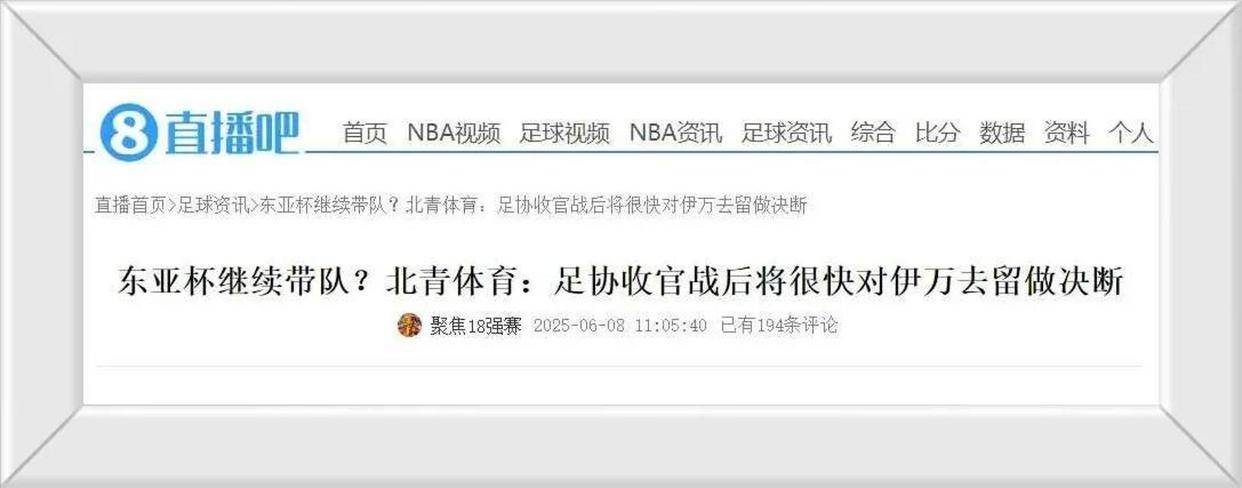 关于尊严靠拼搏铸就，国足0-3惨败，球迷心如何拯救？的信息