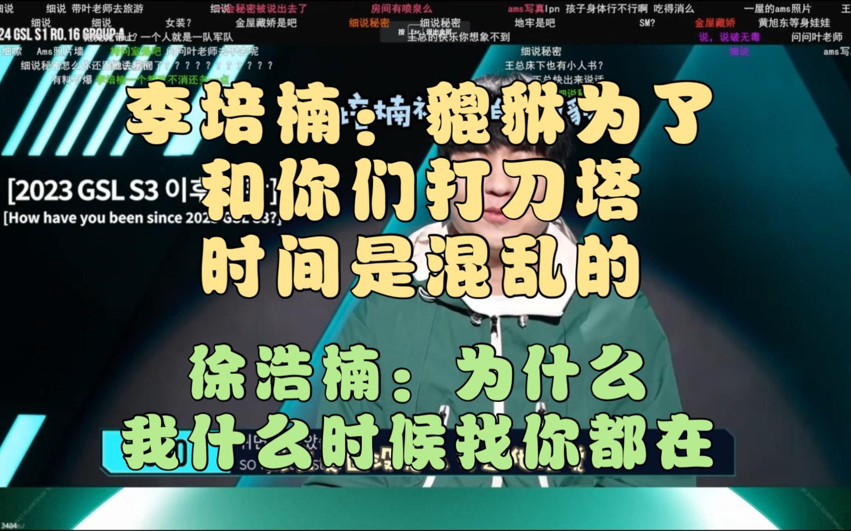 刀塔现场爆点不断，暮色猎人战术得当压制对手，弹幕刷屏炸裂(猎杀穿越者四季竺雪)