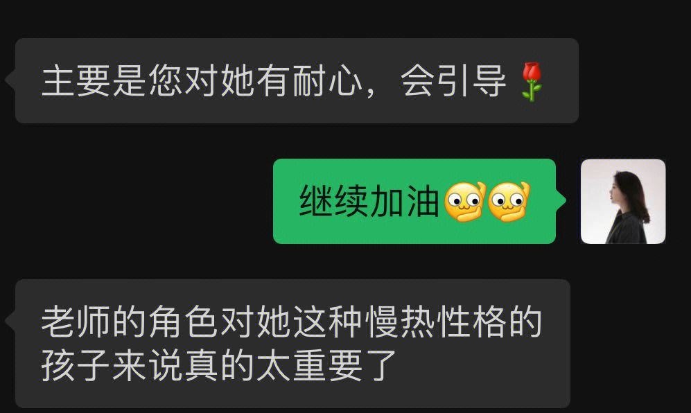半岛体育-教练组弥补了我慢热和体能的缺点，这两点确实需要提高的简单介绍