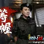 金鹰特攻迎战逐风者，强势突围，全场高潮不断的简单介绍