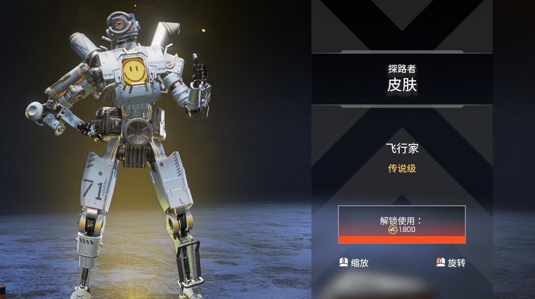 逐风者在今日Apex英雄比赛中表现亮眼，上演惊天逆转，被称为黑马逆袭(apex比赛积分网站)