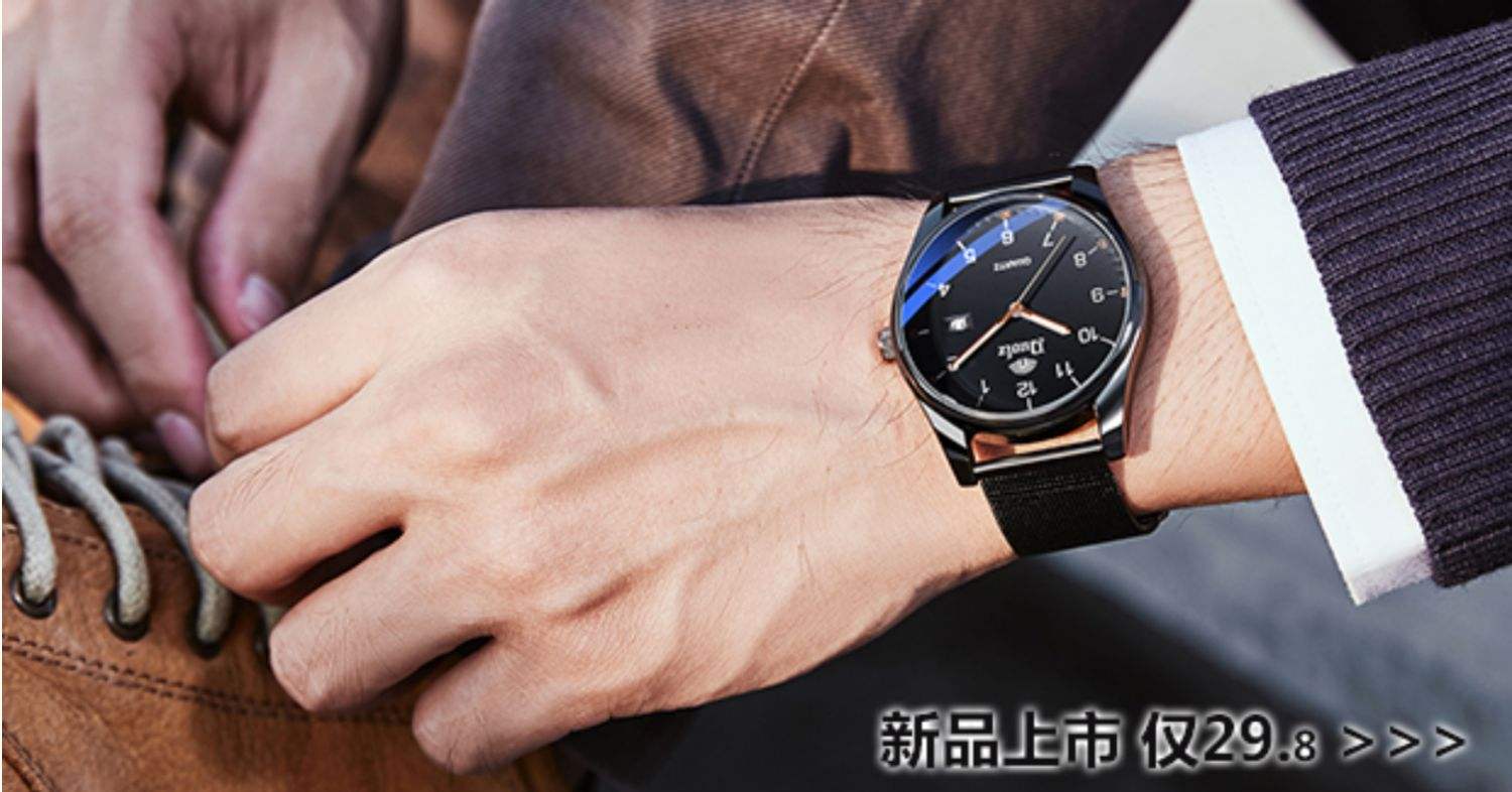 包含我可不会送队友手表现在得精打细算过日子的词条
