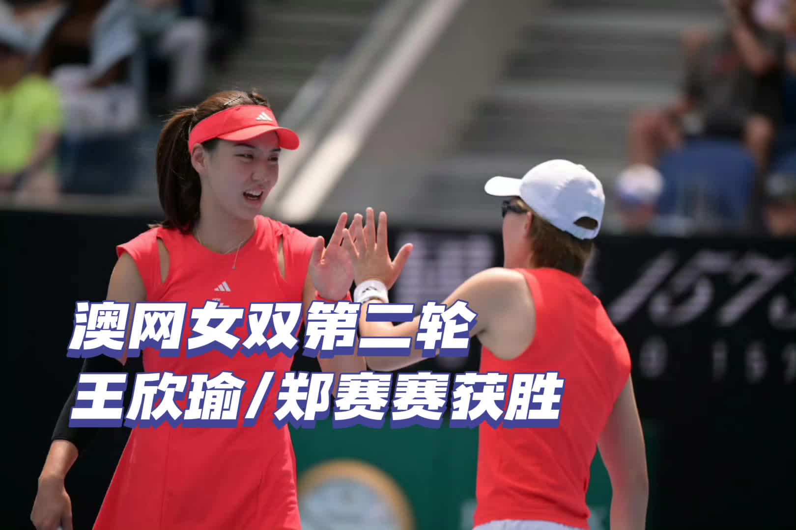 包含美网正赛入围名单公布：郑钦文王欣瑜领衔中国7人的词条