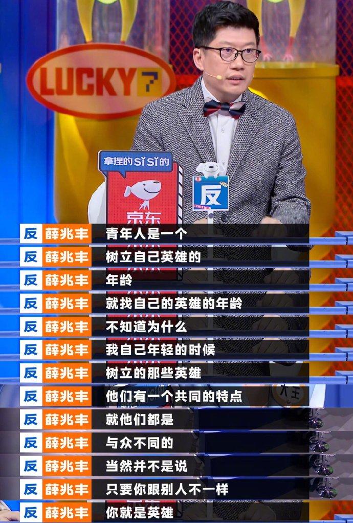 包含世俱杯前瞻-F组搅局者：蔚山老男孩联盟别低估，的词条