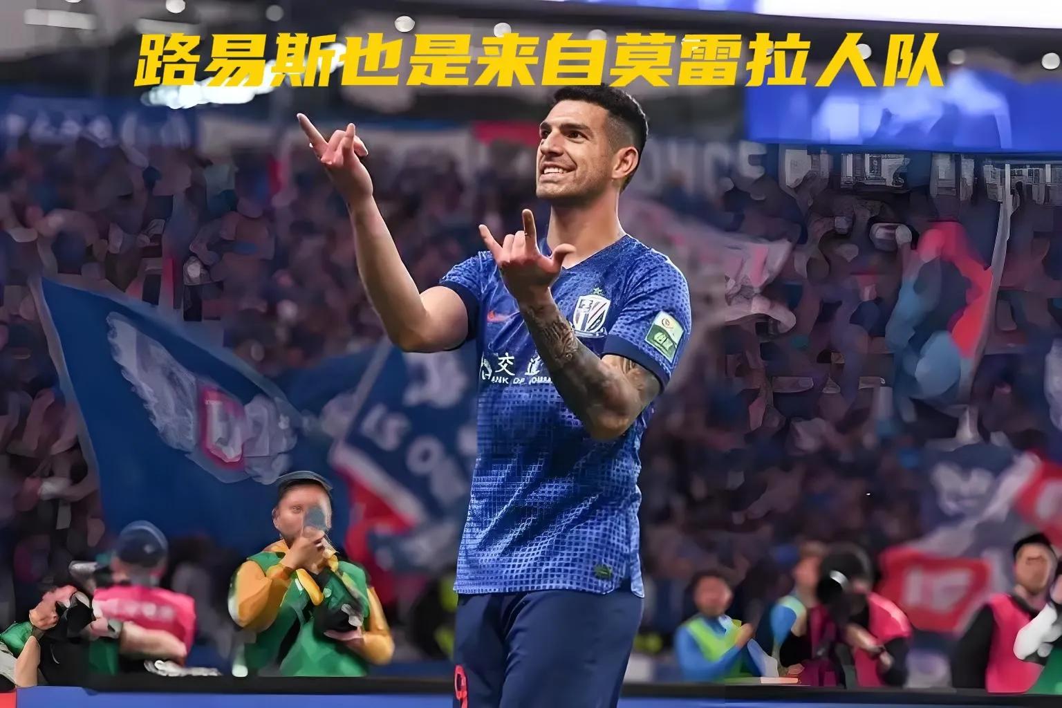 半岛体育-包含米内罗替身曝光！申花锁定葡超神锋，15球9助数据炸裂，下周官宣的词条