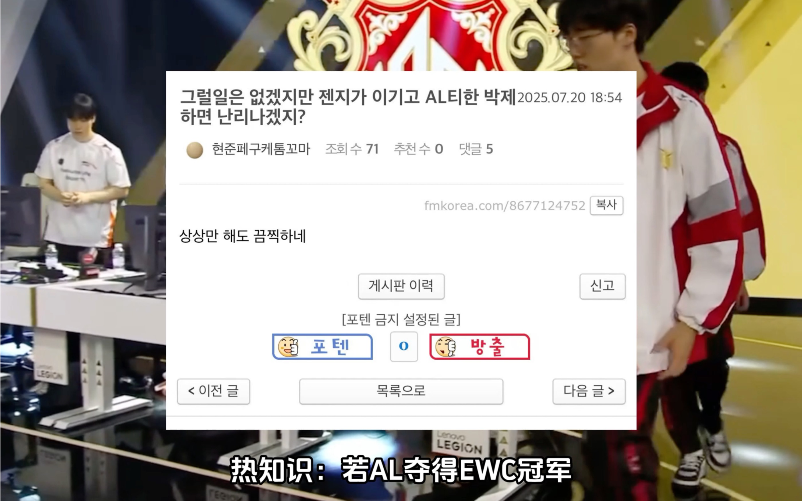 Peanut再次拉胯，离谱发挥送走HLE，AL晋级EWC英雄联盟四强！(peanut谈faker与zeus)