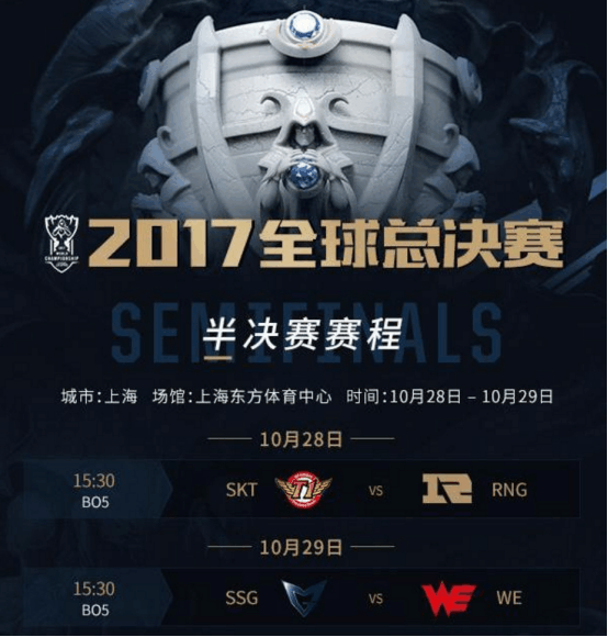 半岛体育-“最没希望的一年”，年底的S赛会是LPL的救命稻草吗？(下赛季没人想碰到我们)