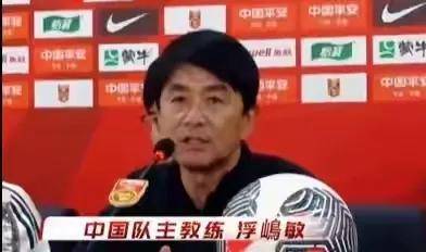 包含韩媒：中国足球又拿教练薪资当借口请了里皮也没进世界杯的词条