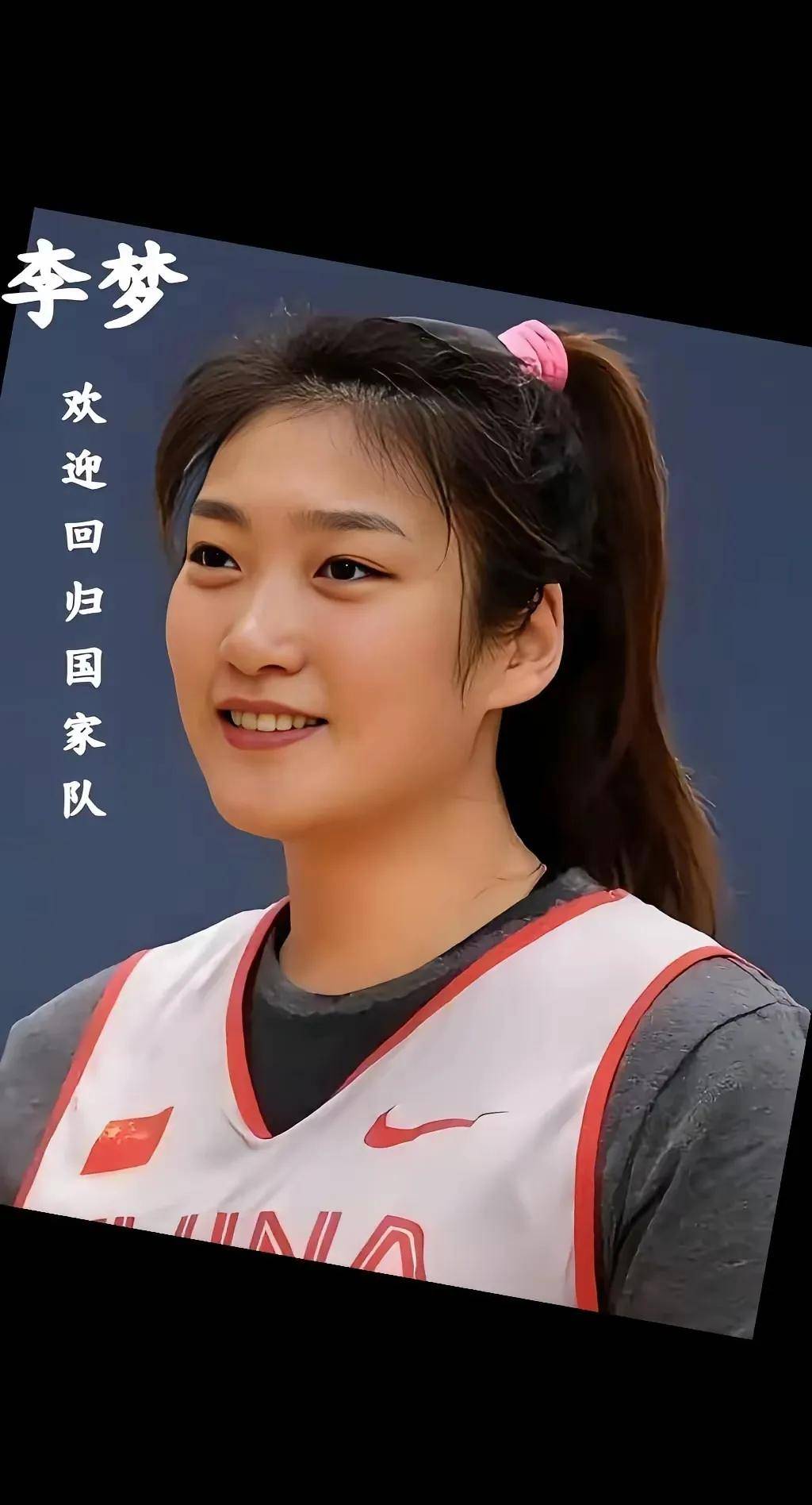 李梦因伤离队已算体面宫鲁鸣开除过更大腕的简单介绍