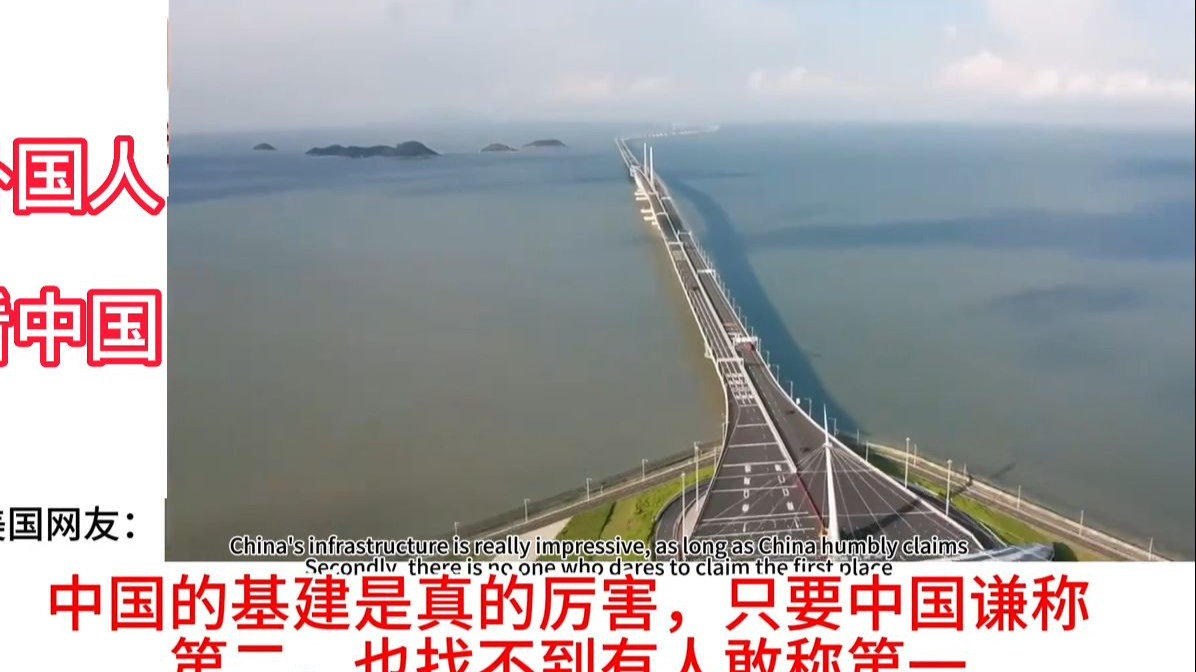 半岛体育-从“基建狂魔”到“电竞先锋”，中国力量全方位助力沙特“2030愿景”(基建狂魔报纸)