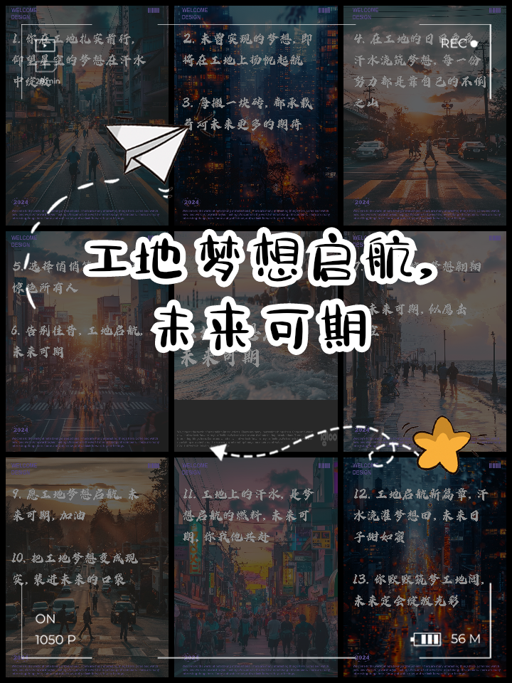 从“基建狂魔”到“电竞先锋”，中国力量全方位助力沙特“2030愿景”(基建狂魔报纸)