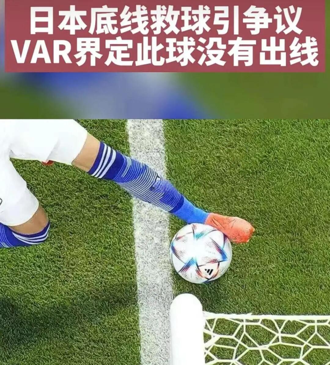 包含赵贤祐：末轮全力阻击多特，就像2018世界杯韩国送走德国一样的词条