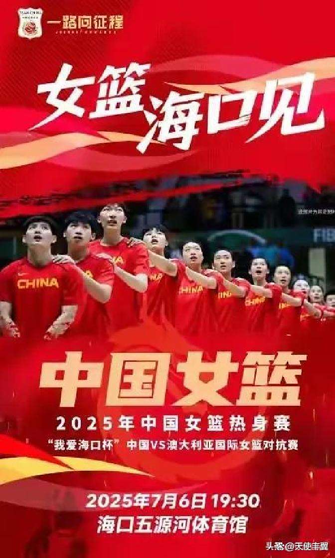半岛体育-张子宇打国家队会提前暴露弱点&amp;但对球员发展有好处(张子宇 226)