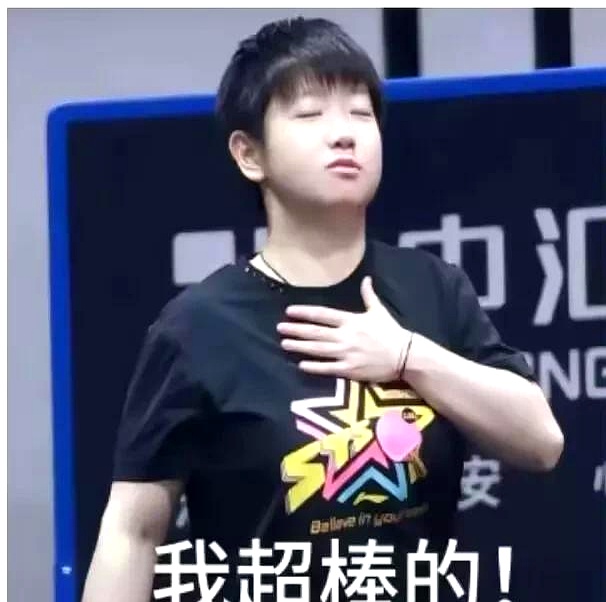 半岛体育-包含平野美宇:很尊重孙颖莎叫她莎莎桑她嫌老让我叫莎莎酱的词条
