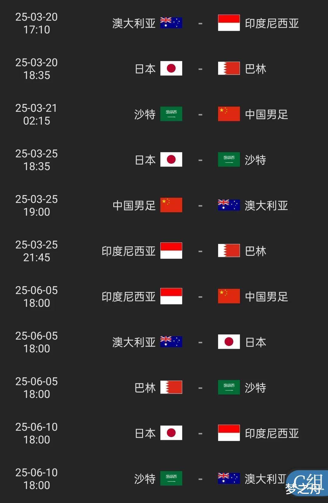 关于2026世界杯或迎规则巨变：点球被扑后算死球补射进球无效的信息