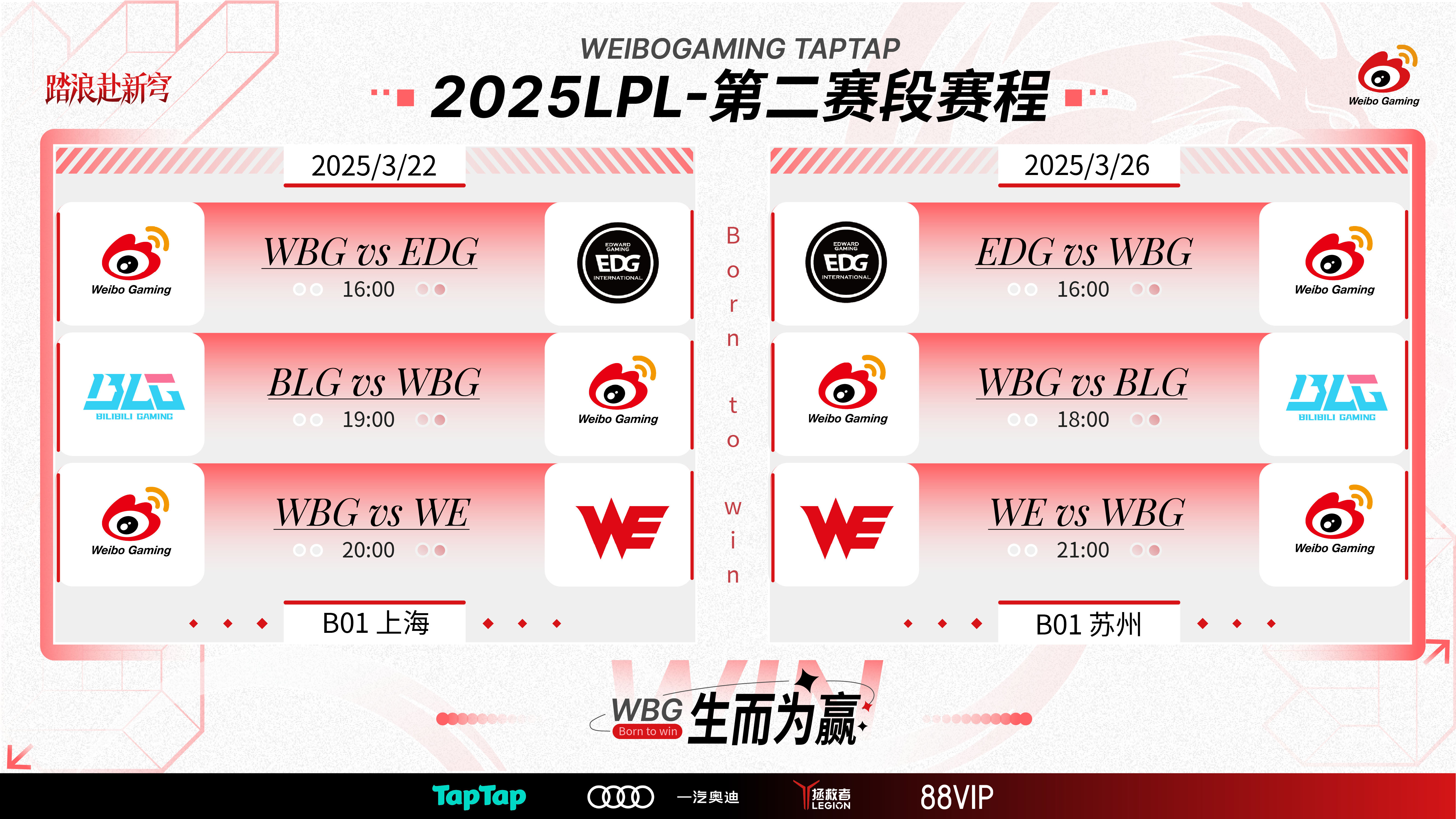 半岛体育-包含完美世界预计上半年扭亏为盈；中国战队VKG夺得2025沙特电竞世界杯《Apex英雄》项目冠军丨游戏早参的词条