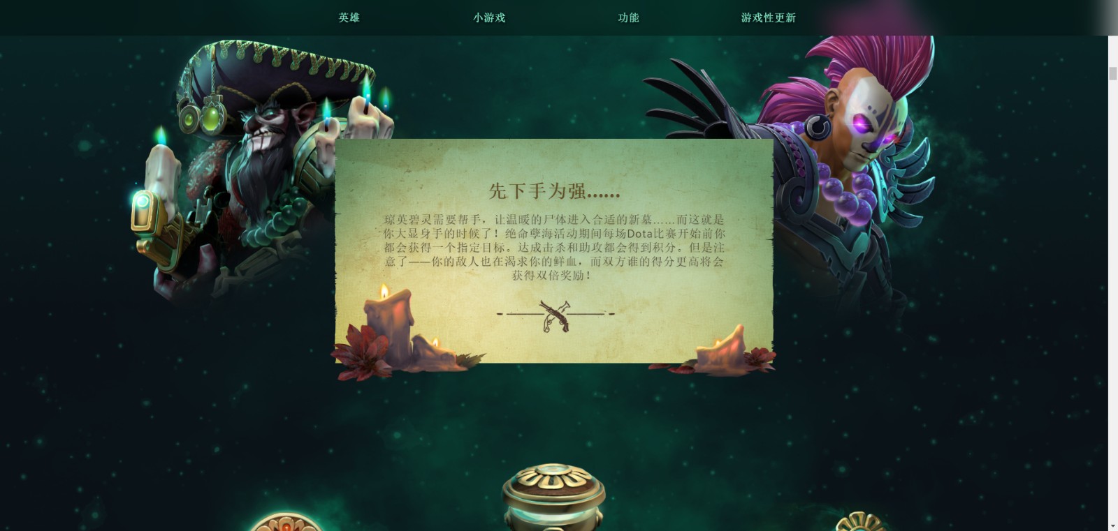 《DOTA2》迎来发售12周年DOTA已诞生22年(dota2多久出的)