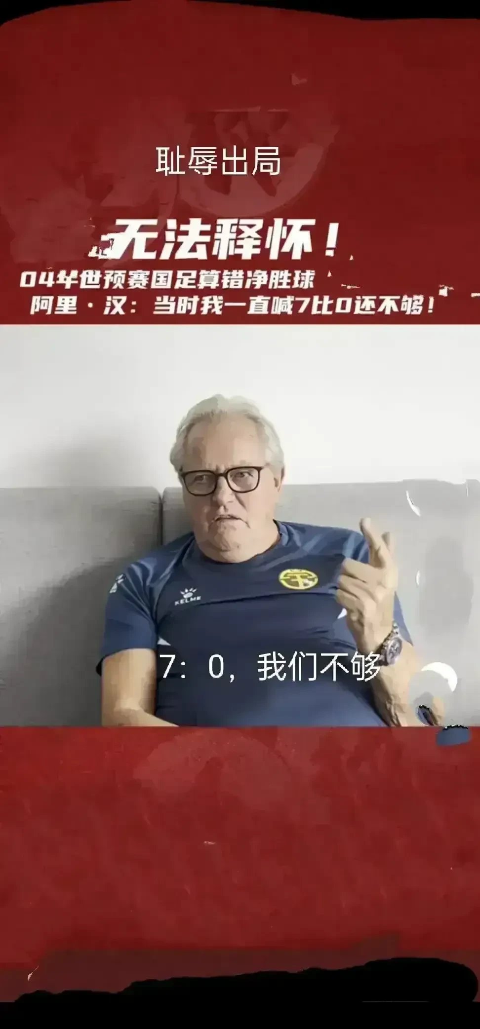 李磊：应该总结这10场世预赛我们的错误就没白犯(李昀锐直播回放)