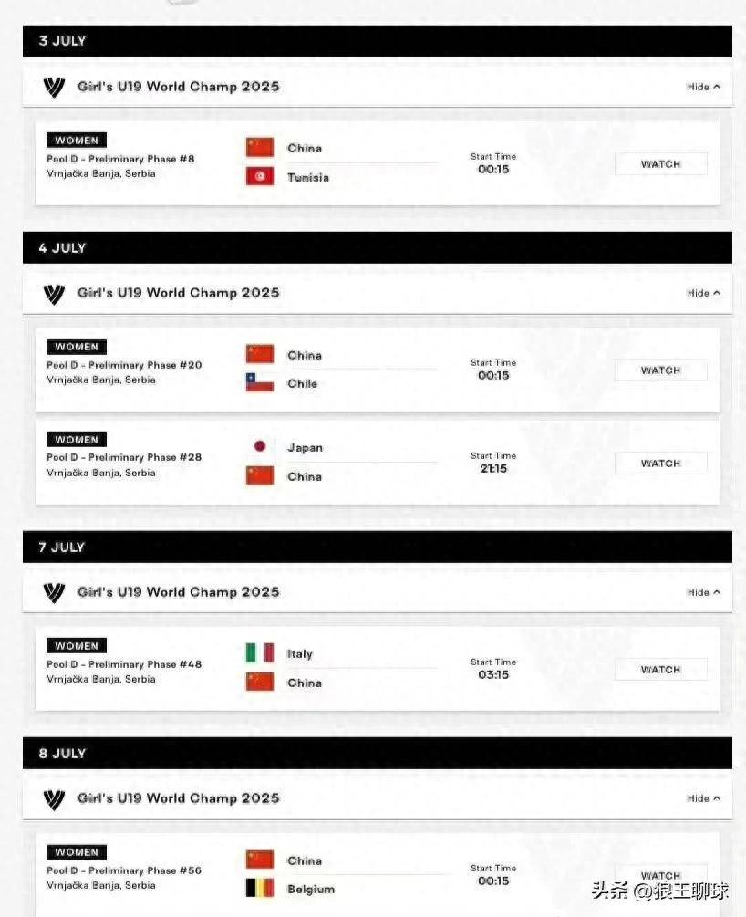 U19世锦赛-黄悦鑫25分揽得分王中国女排3-2逆转进8强(2023年u21女排世锦赛决赛视频回放)