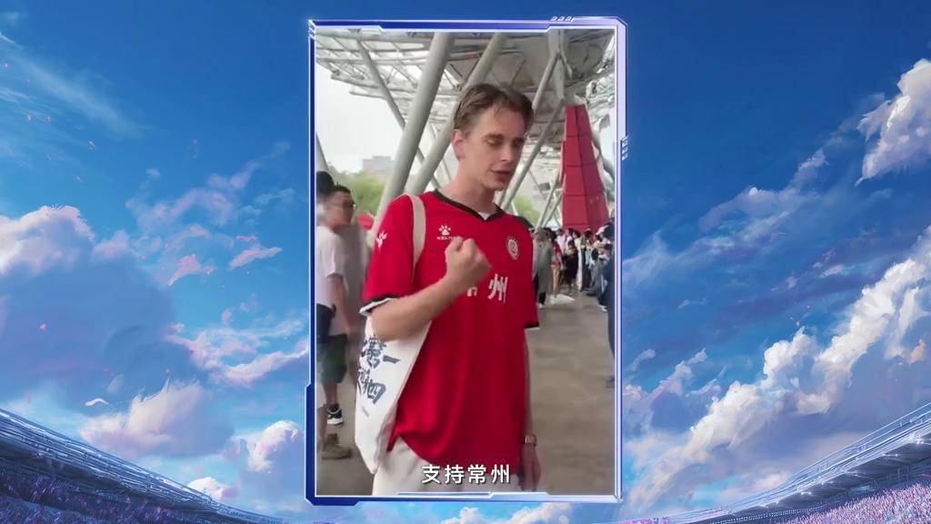 “苏超”的魅力(苏超的队徽图片简笔画)
