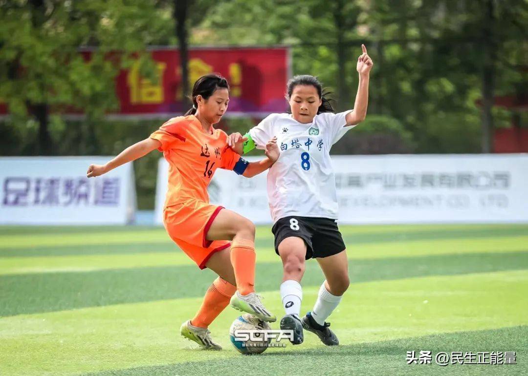 四川女足前景可期!队内争夺激烈明显看出的简单介绍