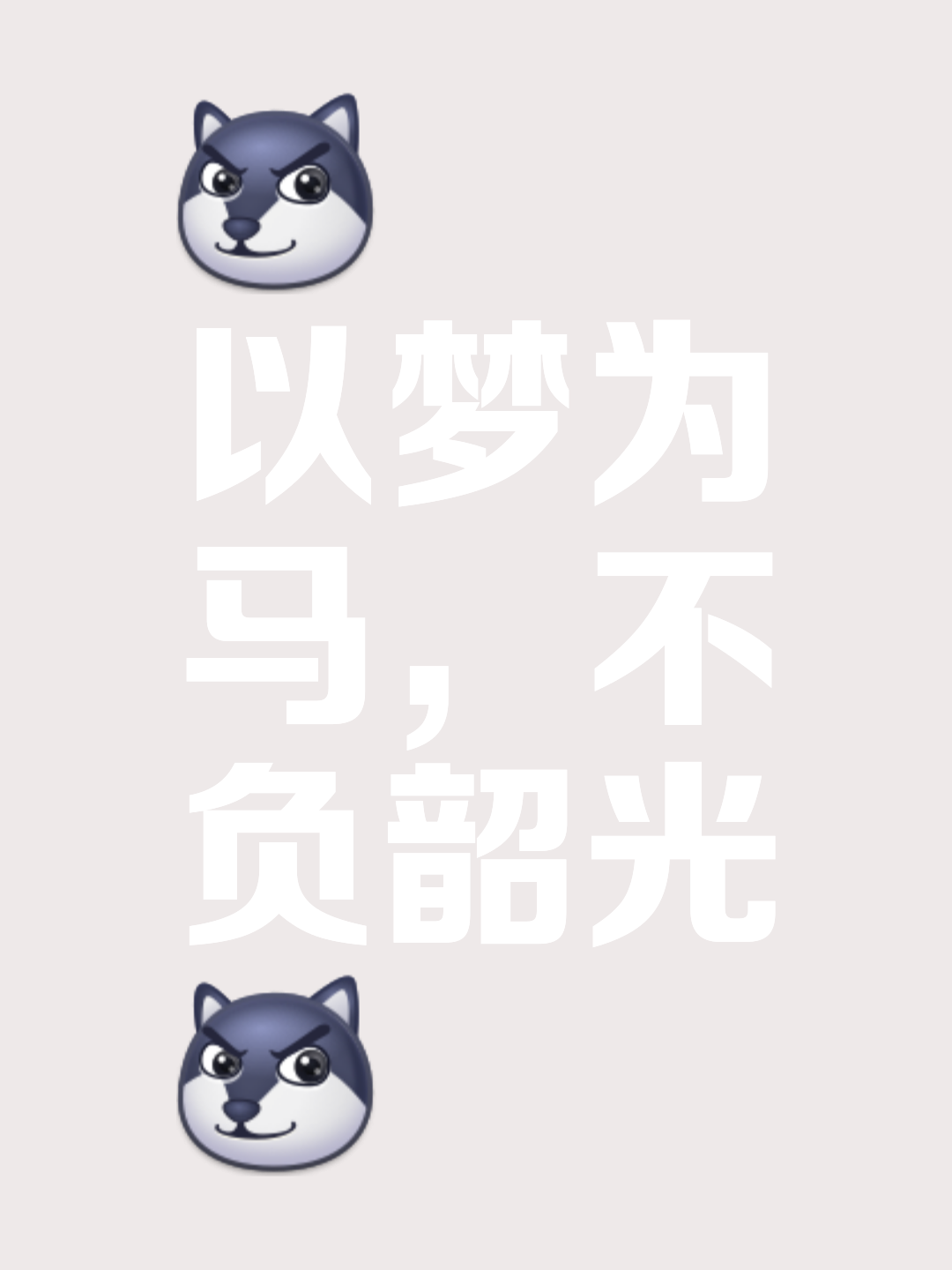 逆风翻盘壮志异常，球队不信赢球人言可畏(逆风翻盘绝地反击的话术)