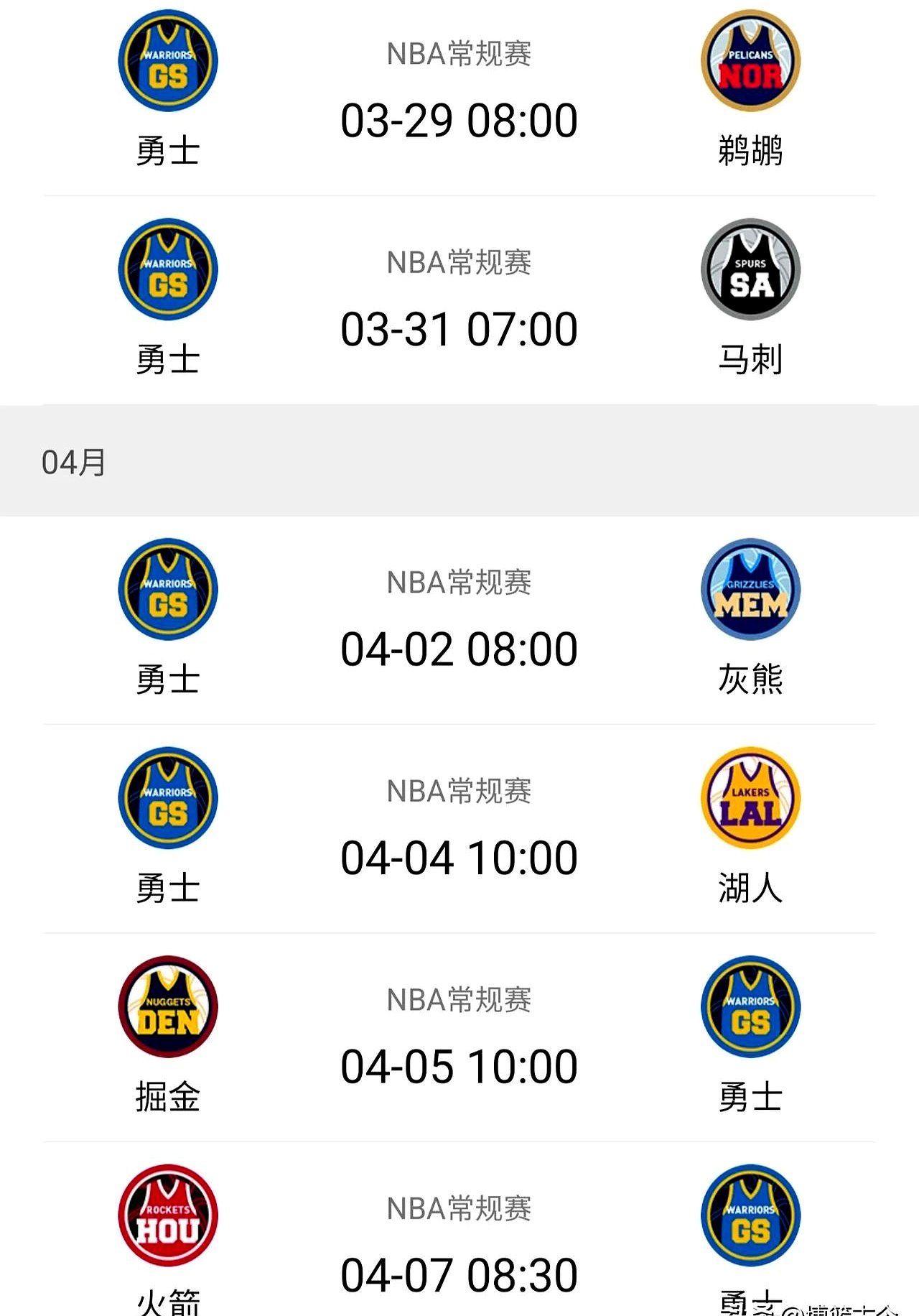 猛龙欲胜掘金，东部西部队伍士气高昂(nba东西部强队2021)