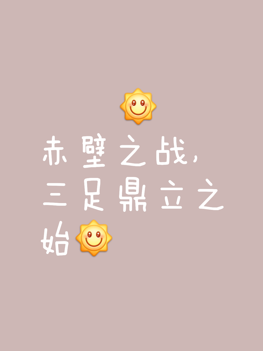 半岛体育-逢敌必战争端开启，争分夺秒败者无惧(争分夺秒最佳答案)