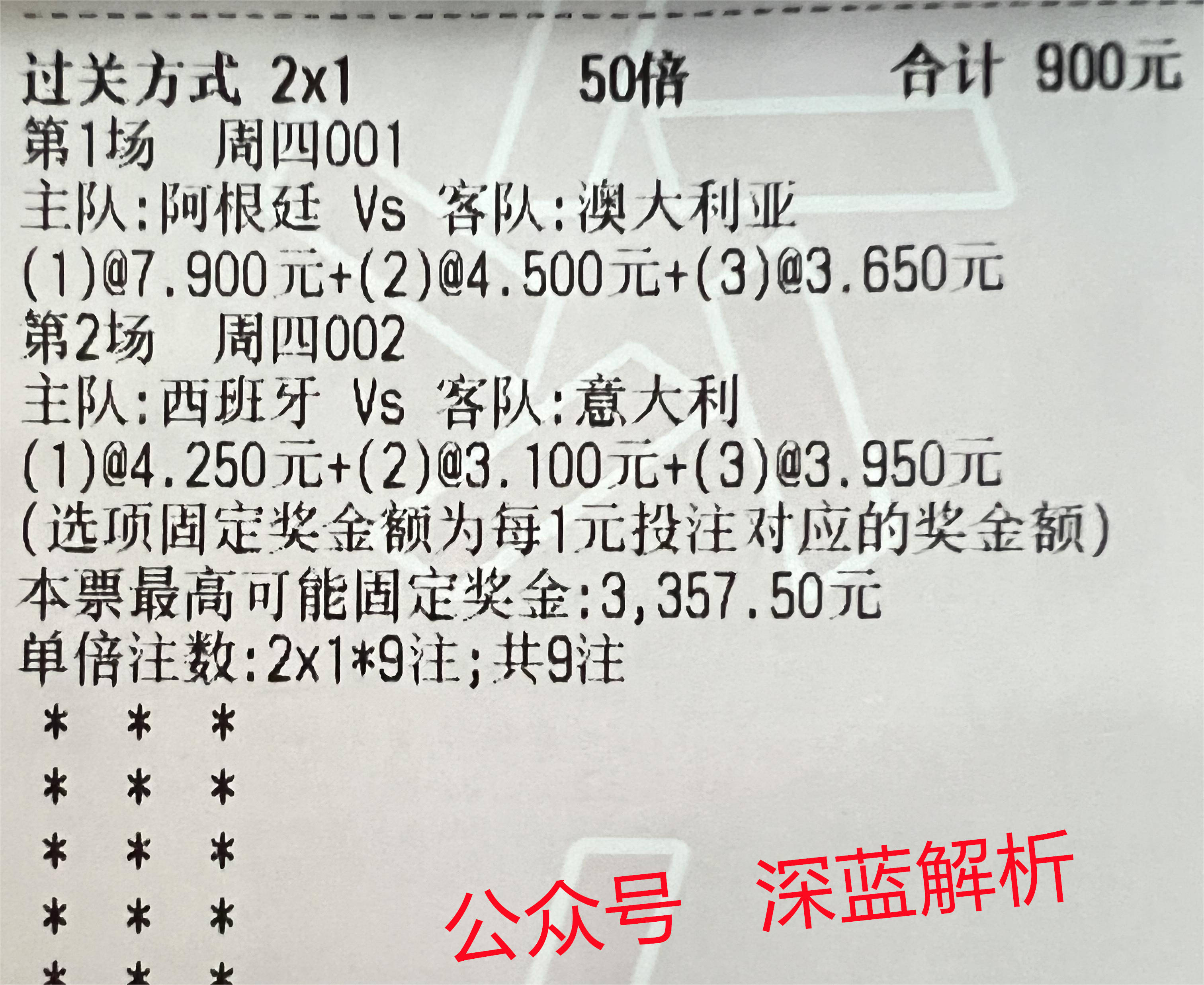 半岛体育-爱尔兰队击败对手，欧预赛燃起希望之路(欧洲杯爱尔兰球迷感人)